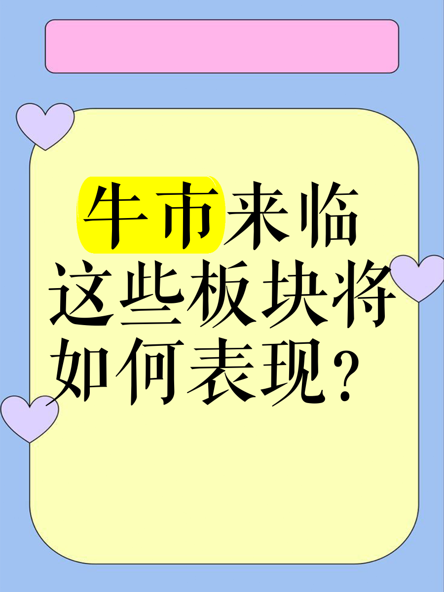 TON冲破5美元大关，牛市是否已来临？！