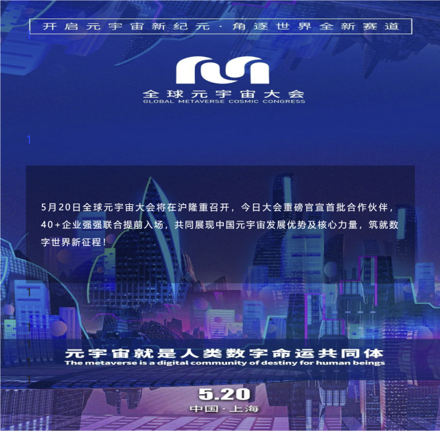 关于Polkadot官宣与457携手，开启元宇宙新纪元！的信息-开云体育入口