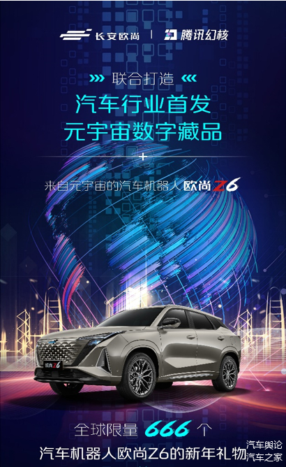 关于Polkadot官宣与457携手，开启元宇宙新纪元！的信息