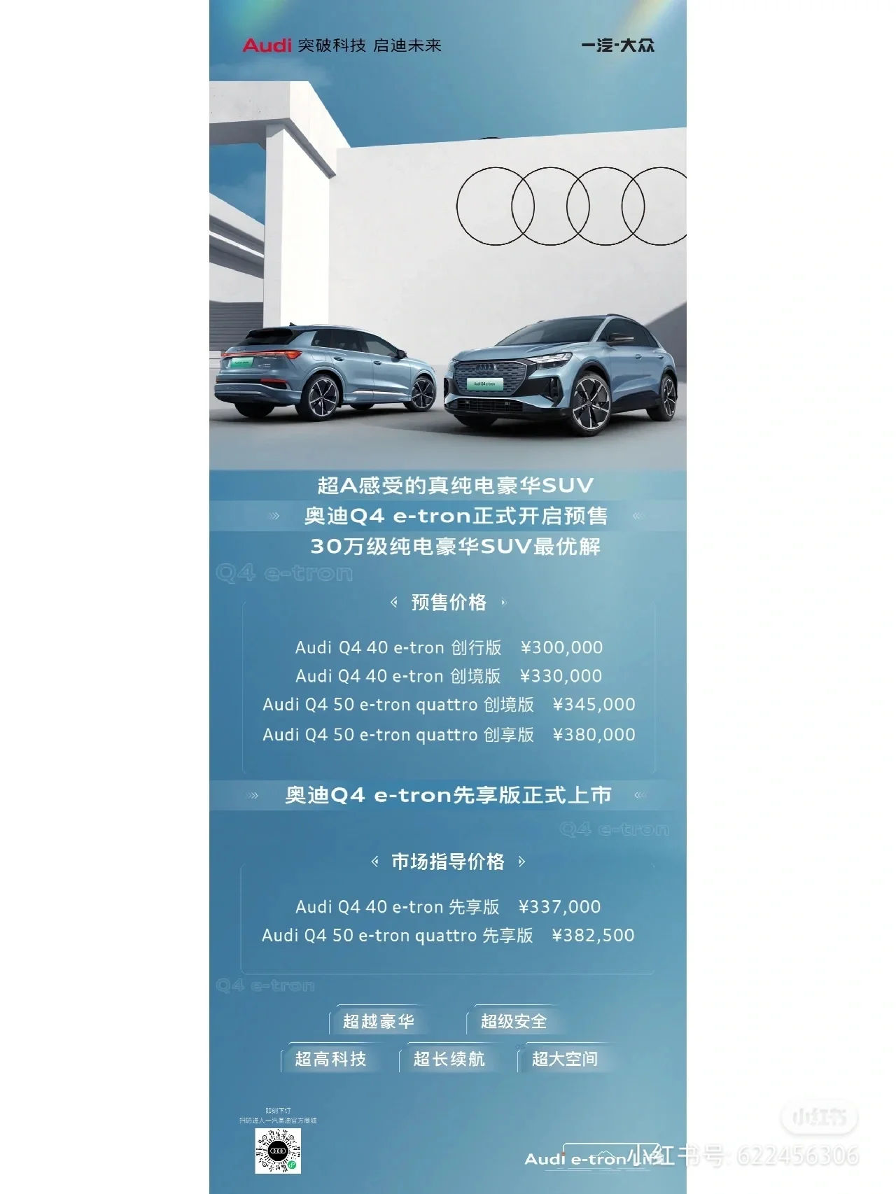 TRON遭遇大幅下滑超10.49%，投资者恐慌性抛售