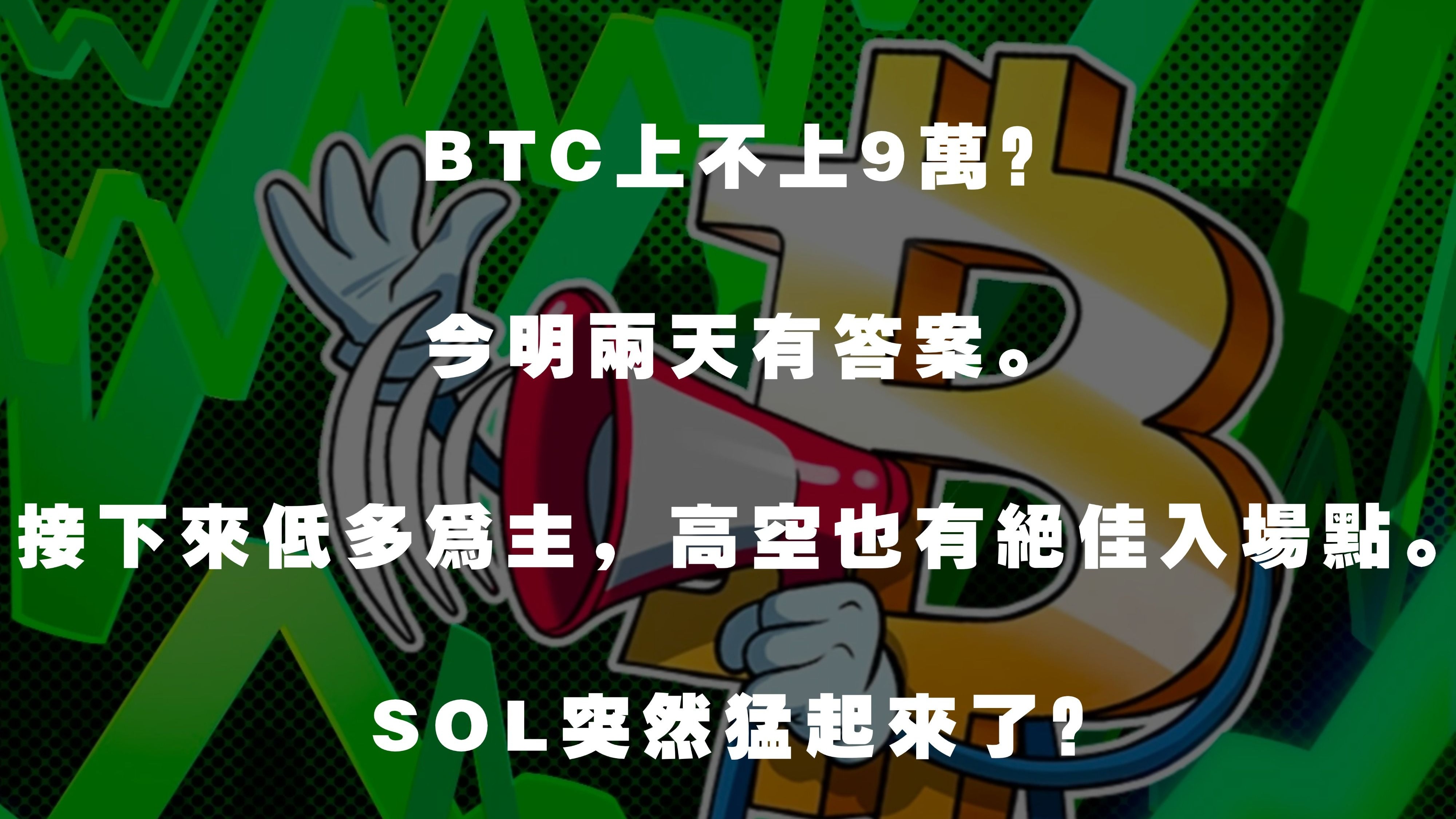 SOL突遭安全漏洞，流失高达17.09万美元