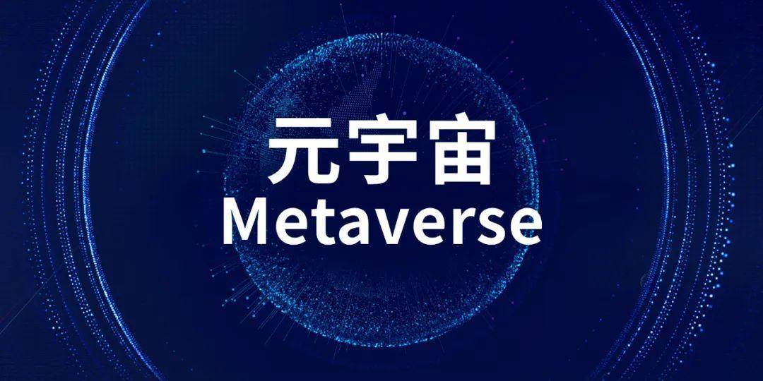 USDT官宣与MATIC携手，开启元宇宙新纪元！