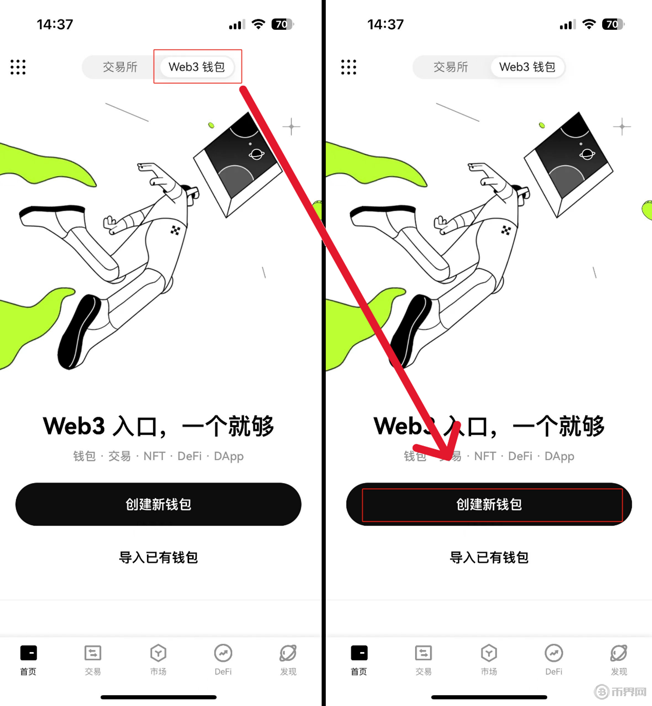 OKX空投即将开始，参与用户将获467枚代币