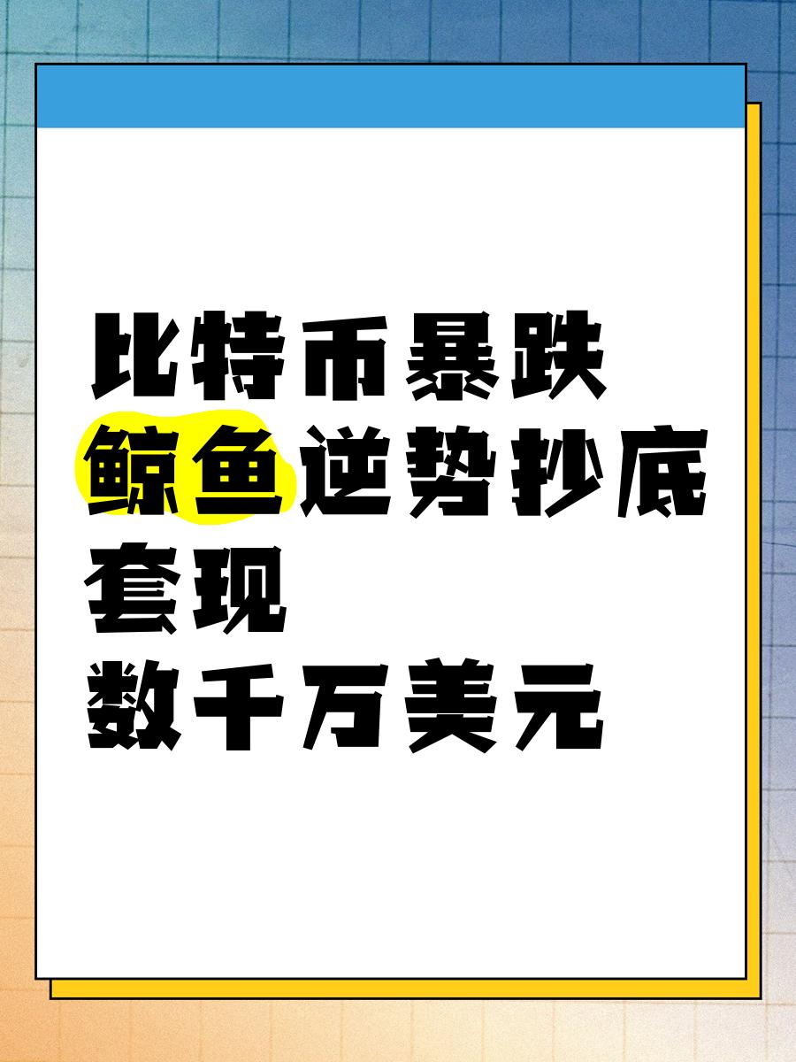 加密市场突遭安全漏洞，流失高达108万美元！的简单介绍
