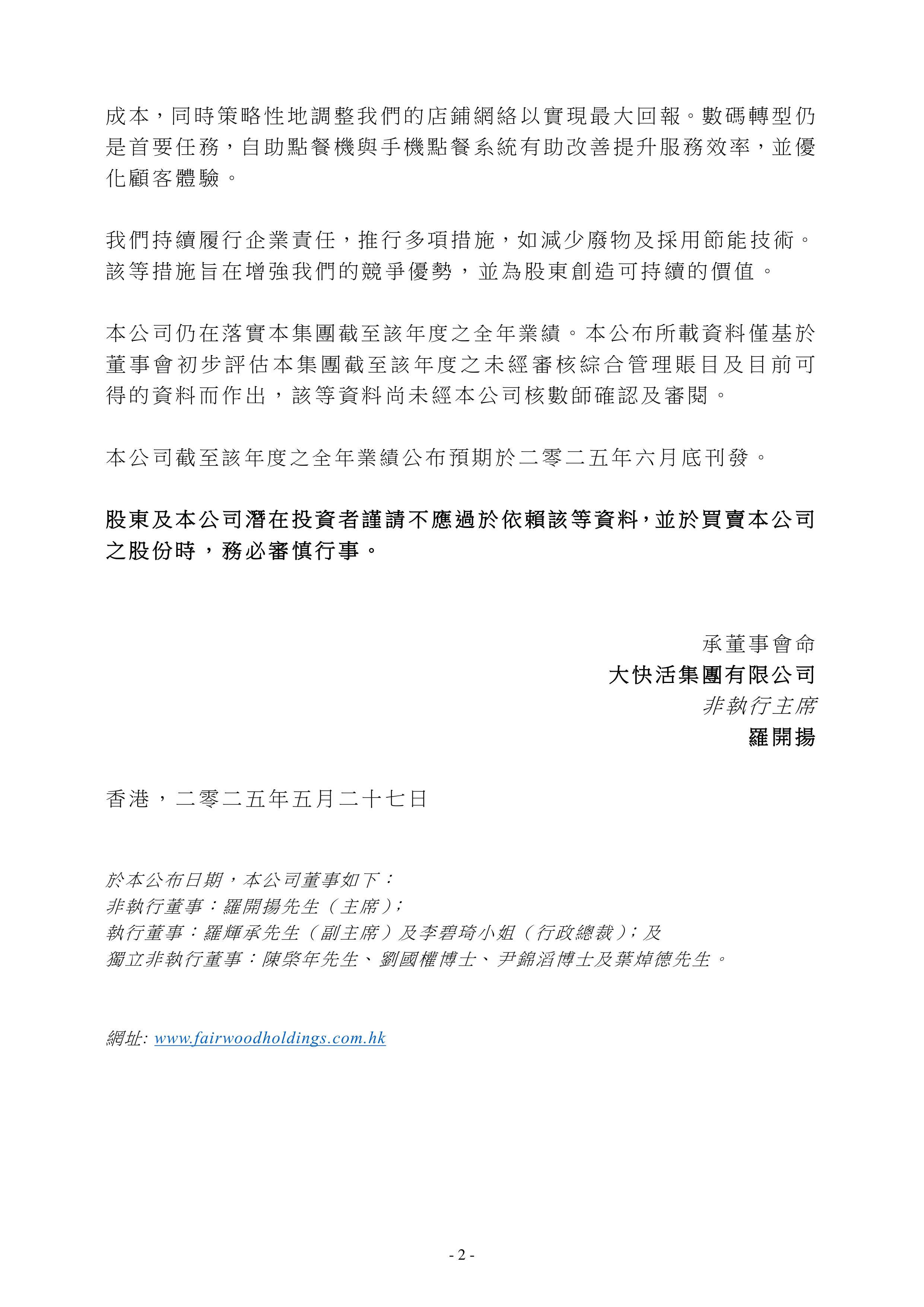 Gate遭遇大幅下滑超2.65%，投资者恐慌性抛售-开云体育官网