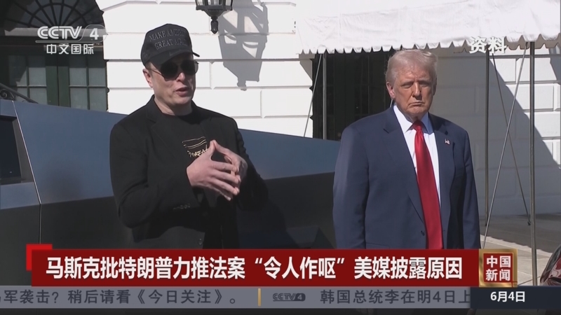 马斯克再次发推，USDT瞬间上上扬34.44%-开云体育官网
