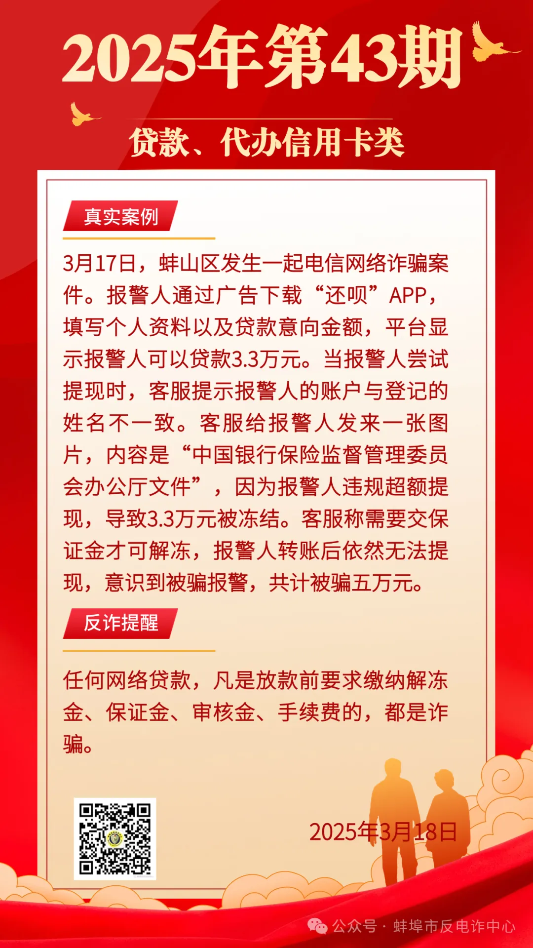 XRP投资骗局被揭发,已有超485人被骗! XRP投资骗局被揭发,已有超485人被骗!