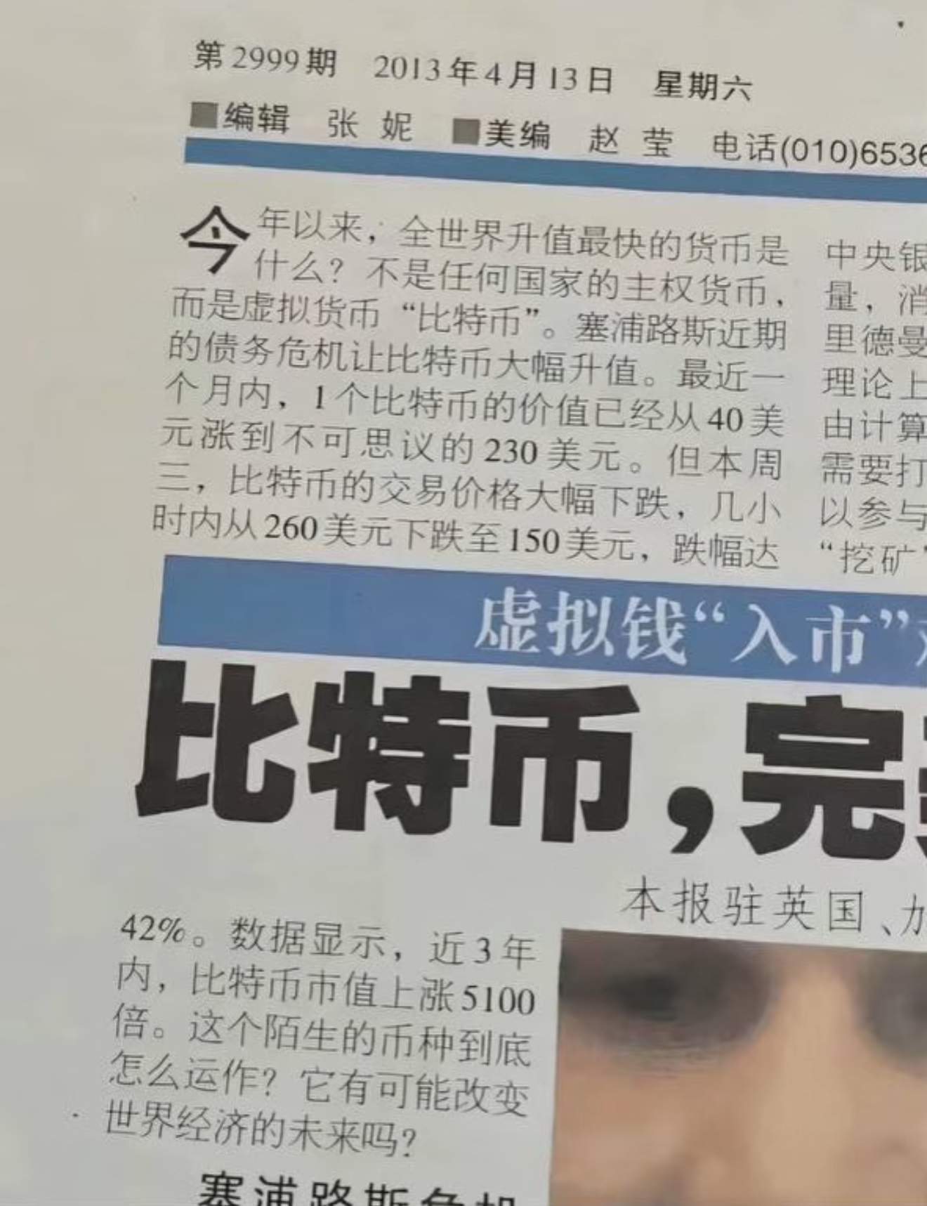 比特币上扬势惊人,一夜飙升12.23%,加密市场沸腾 比特币上扬势惊人,一夜飙升12.23%,加密市场沸腾