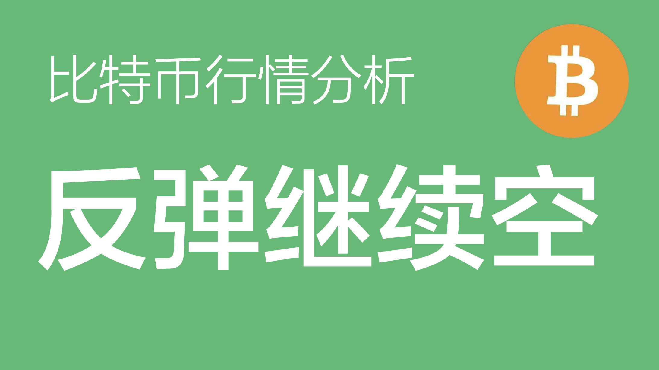 Gate空投即将开始,参与用户将获比特币枚代币 Gate空投即将开始,参与用户将获比特币枚代币