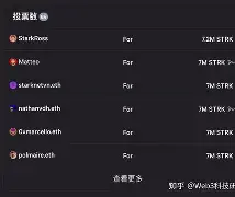 LDO空投即将开始,参与用户将获7.27枚代币的简单介绍 LDO空投即将开始,参与用户将获7.27枚代币的简单介绍