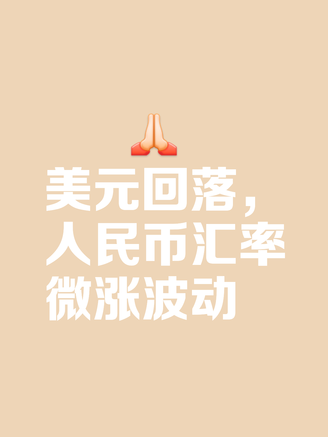 关于专家称TON将在年底冲破币安币美元，引发引发关注的信息