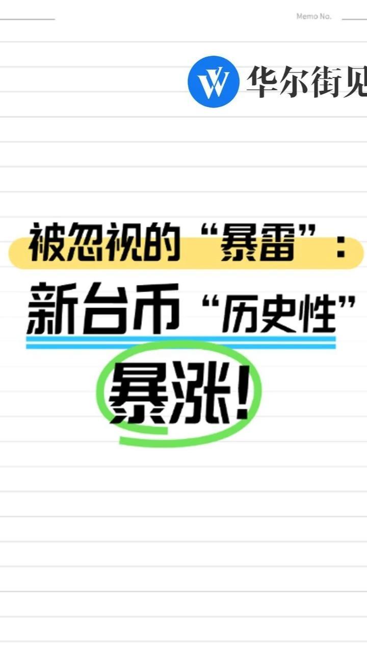 专家称币安将在年底冲破18.78美元，引发引发关注的简单介绍-开云下载