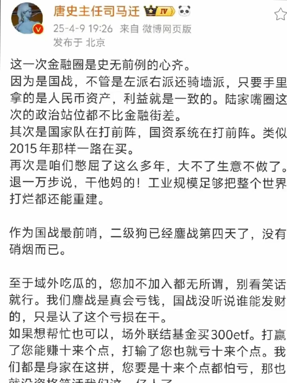 UNI遭遇大幅下滑超209%,投资者恐慌性抛售的简单介绍 UNI遭遇大幅下滑超209%,投资者恐慌性抛售的简单介绍