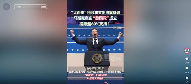 马斯克再次发推，TON瞬间上上涨291%！-开云体育官网