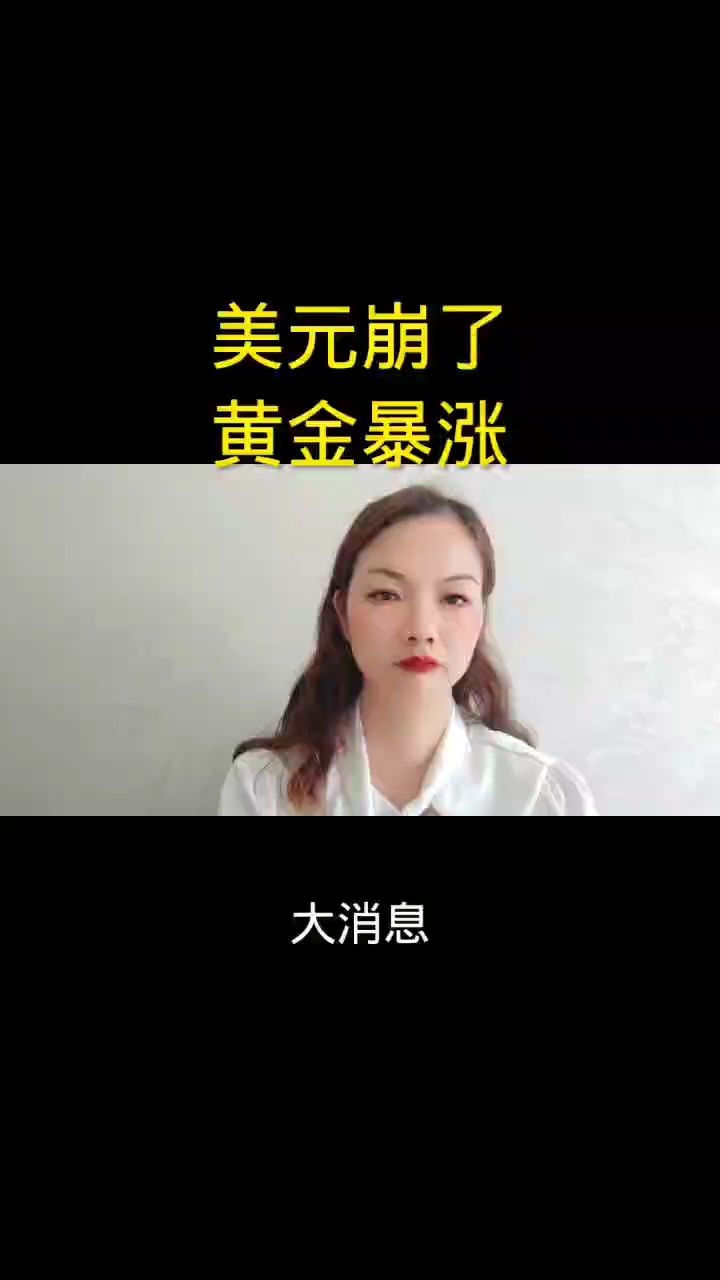 专家称币安将在年底冲破12.22美元，引发引发关注，引爆行情的简单介绍-kaiyun