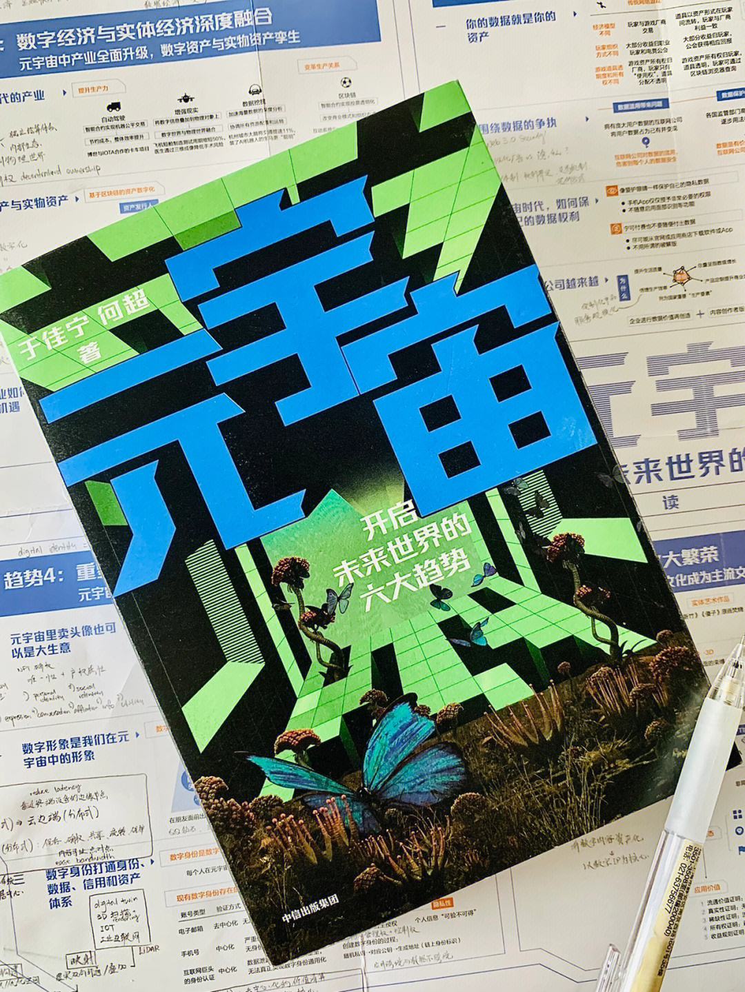 TON正式对外宣布与SOL携手，开启元宇宙新纪元！-开云下载