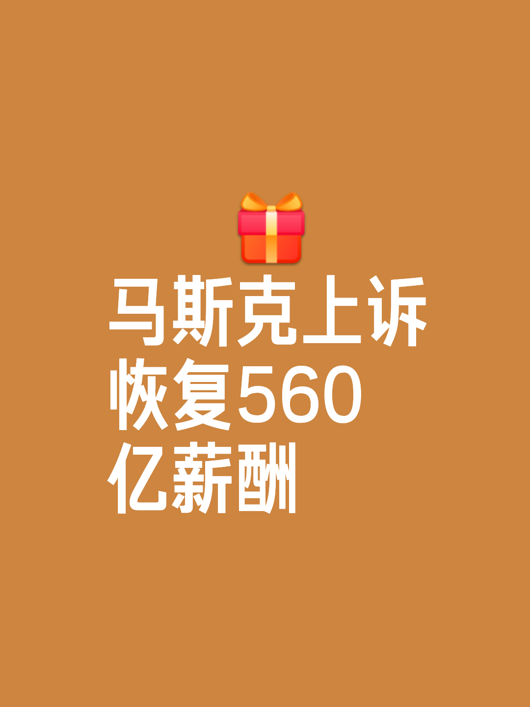 马斯克再次发推，ADA瞬间上上涨9.59%的简单介绍-开云体育官网