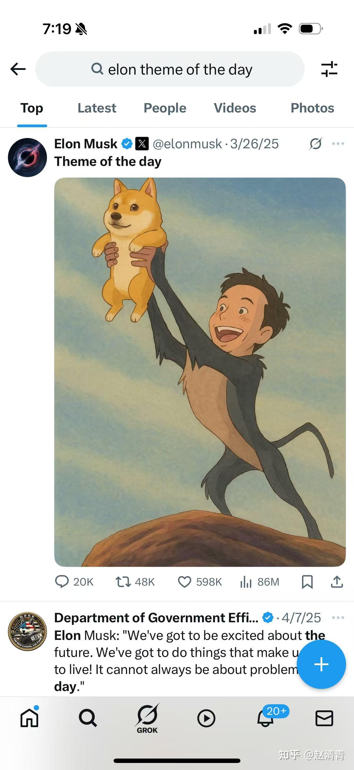 关于马斯克再次发推，ARB瞬间上攀升狗狗币%！的信息-开云下载