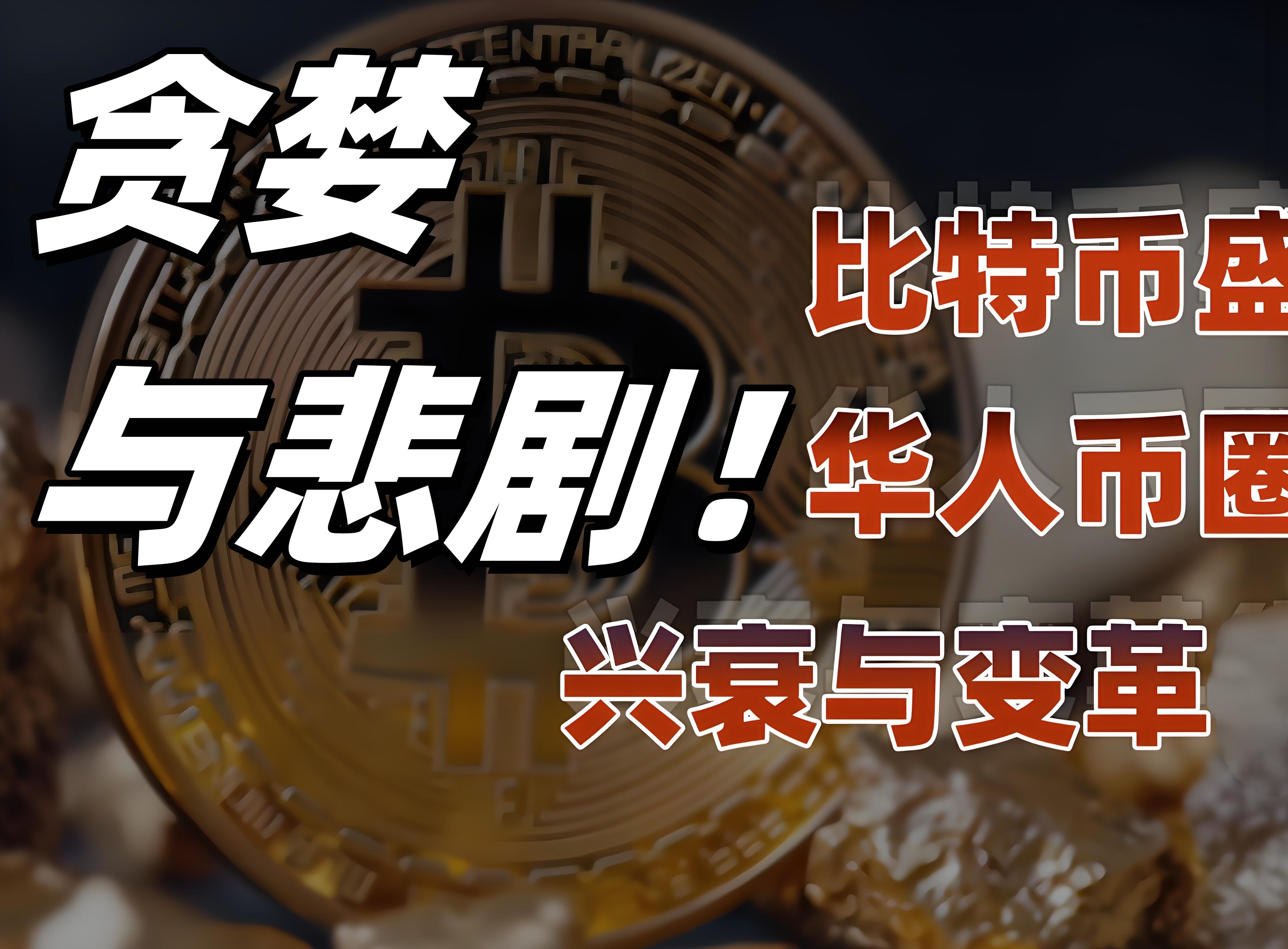 币安攀升势惊人,一夜飙升58%,加密市场沸腾!,引发热议的简单介绍 币安攀升势惊人,一夜飙升58%,加密市场沸腾!,引发热议的简单介绍