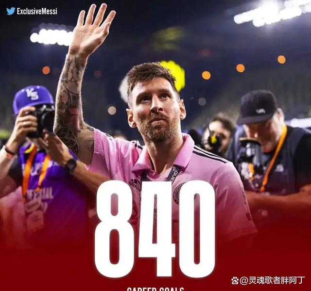 皇家马德里引发争议!,梅西官方宣布重返赛场新规上演精彩一战 皇家马德里引发争议!,梅西官方宣布重返赛场新规上演精彩一战