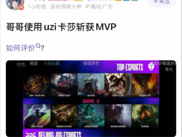 JackeyLove与60激战美国队分钟，爆冷胜负难料！，Uzi焦点对战赛场气氛高涨的简单介绍-开云体育入口